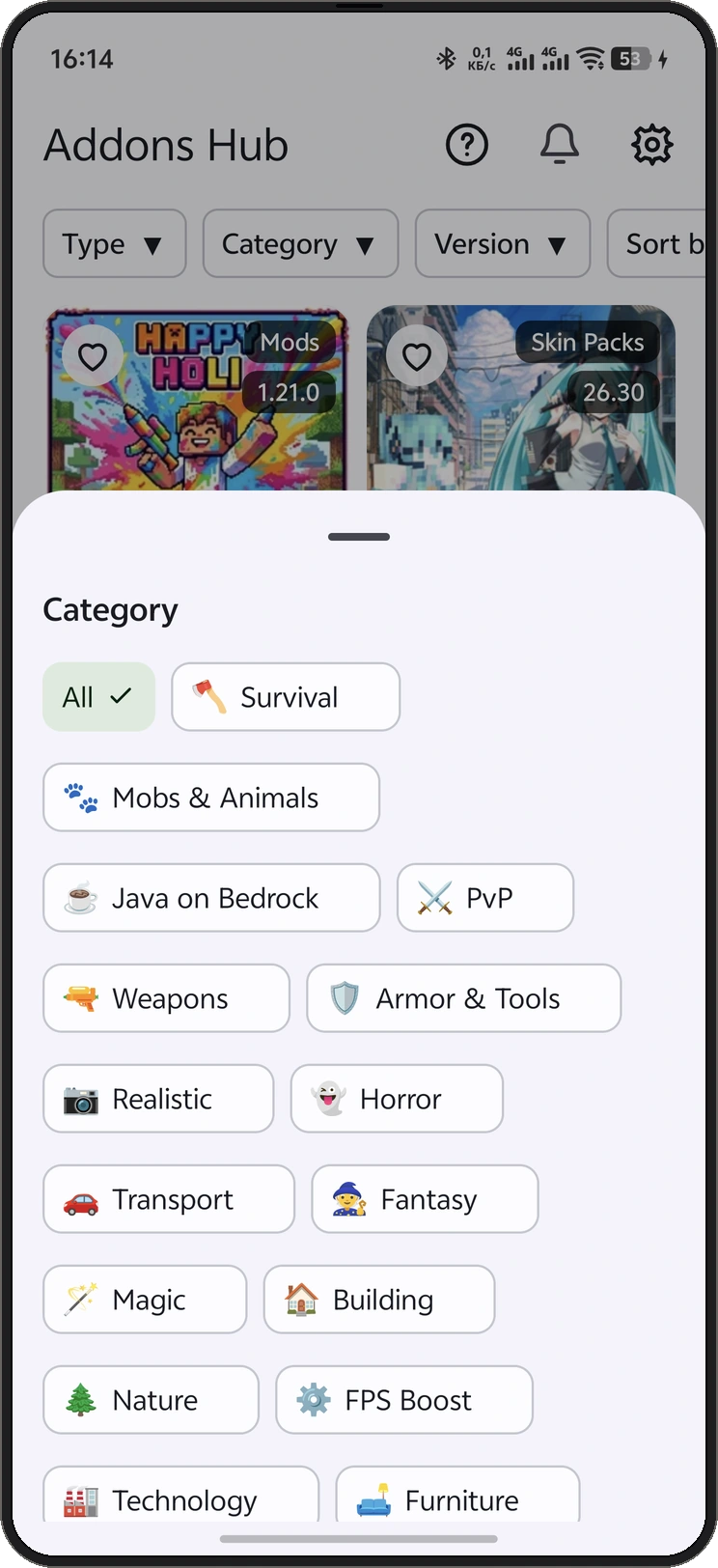 Phone app screenshot: Category filters